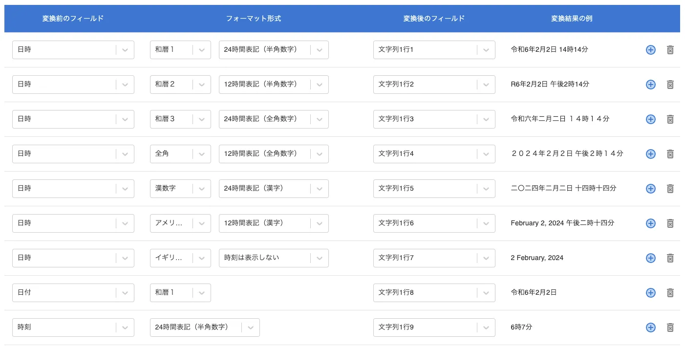 config1